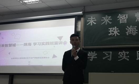 说明: 微信图片_20190522210806