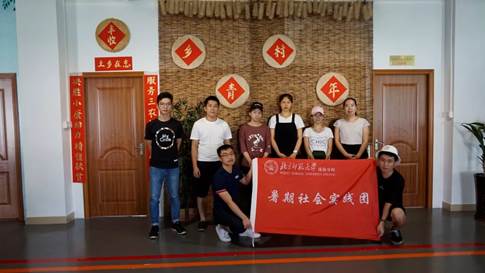 说明: 微信图片_20180929155156