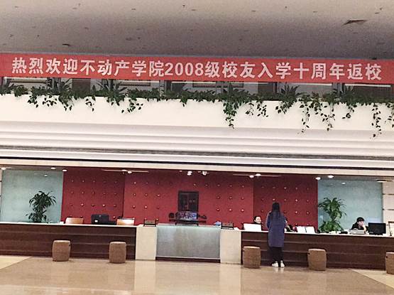 微信图片_20181219002423